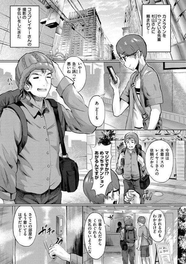 ヌル ラバ！