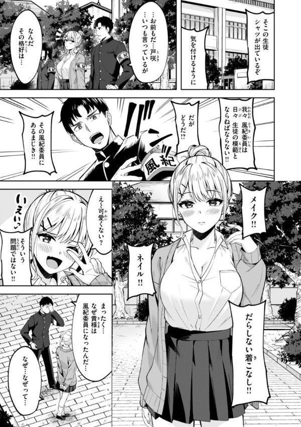 スーパーラブパワー【なごやか次郎】 hitomi無料エロ漫画（同人誌）サンプル画像035