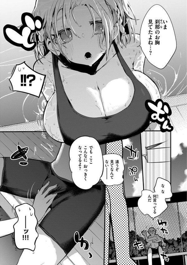乳たわわパラダイス【りんごくらぶ】 hitomi無料エロ漫画（同人誌）サンプル画像035