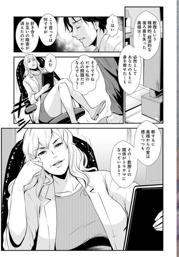 家庭妻艶【格闘王国 メディアックス編集部】 hitomi無料エロ漫画（同人誌）サンプル画像035