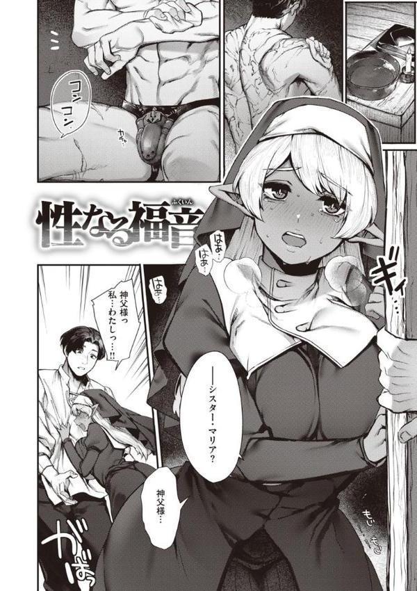 だだもれっ！【デジタル版限定おまけ付き】 hitomi無料エロ漫画（同人誌）サンプル画像034