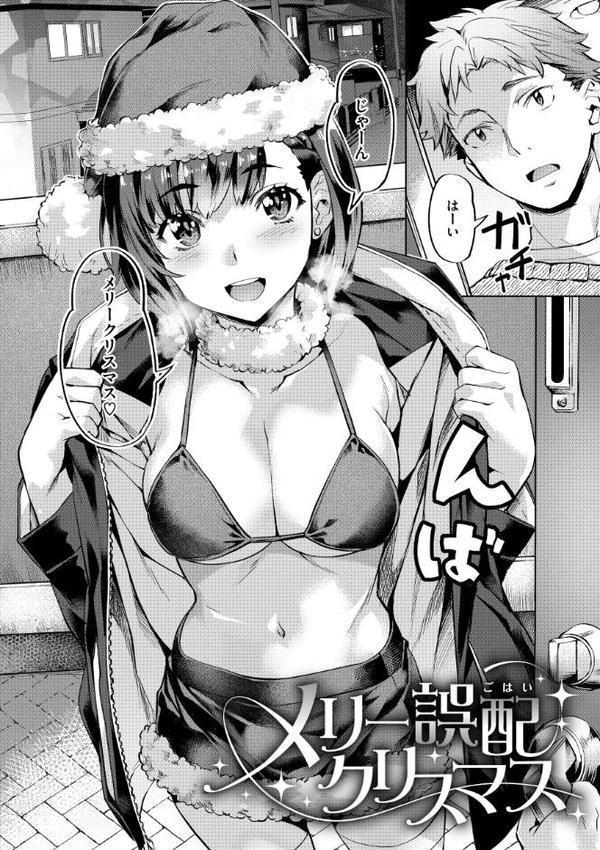 Sweetスポット hitomi無料エロ漫画（同人誌）サンプル画像034
