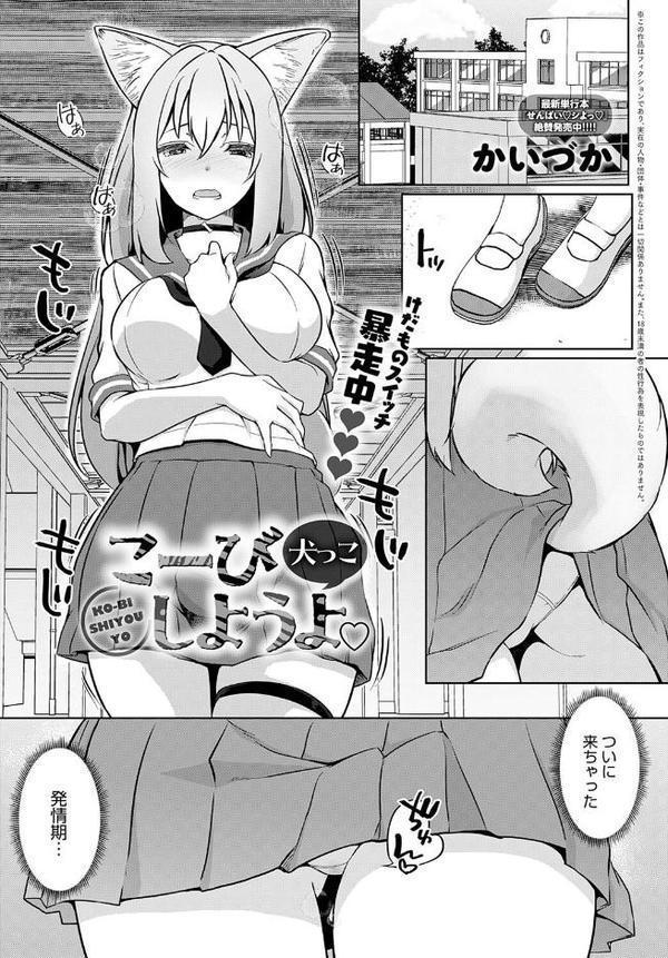 comicアンスリウム Vol.149 2025年9月号【おるとろ けーしむ 犬上いの字 ラマンダ 士郎正宗 かいづか クール教信者 おきょう 板場広し 江鳥 ゆっ栗栖 雨天あめか 佐波缶 シヲリイタ エビフライ定食 ワレモノ 岸かいせー ann ピリオドO しゃよー 六谷魔王 鈴蘭ましろ】