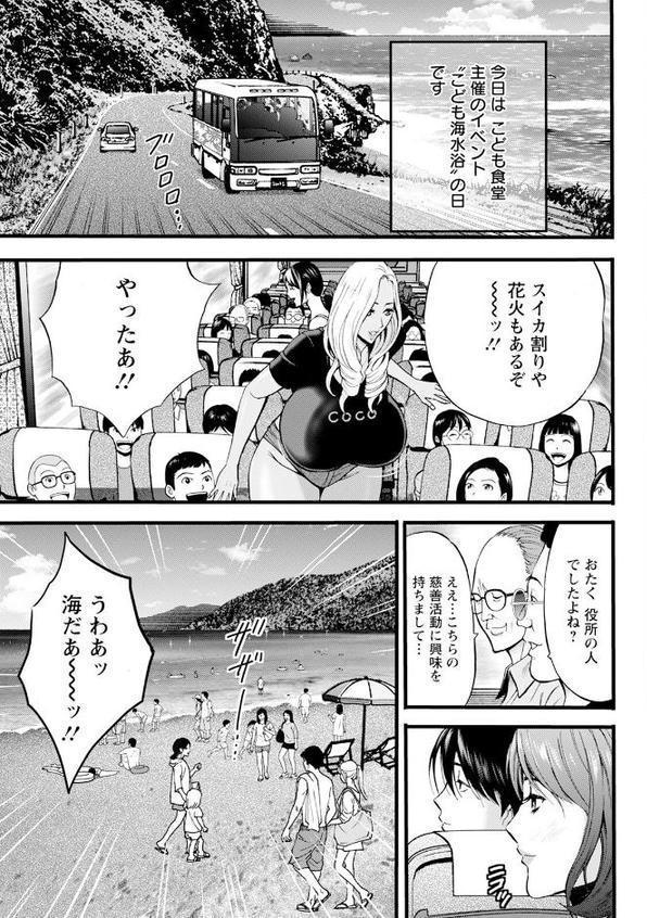 アクションピザッツ2025年10月号【アクションピザッツ編集部】