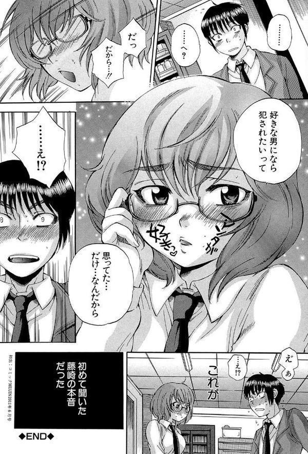 ボディランゲージ【サブスカ MUJIN編集部】 hitomi無料エロ漫画（同人誌）サンプル画像037
