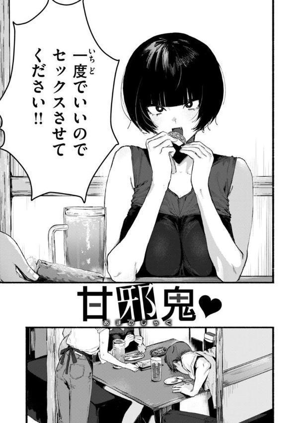 えちえち本番ランド【FANZA限定おまけ付き】 hitomi無料エロ漫画（同人誌）サンプル画像037