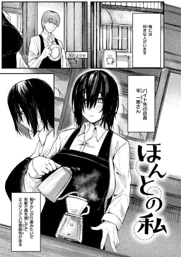 大当たり！？【オオサキ】 hitomi無料エロ漫画（同人誌）サンプル画像037