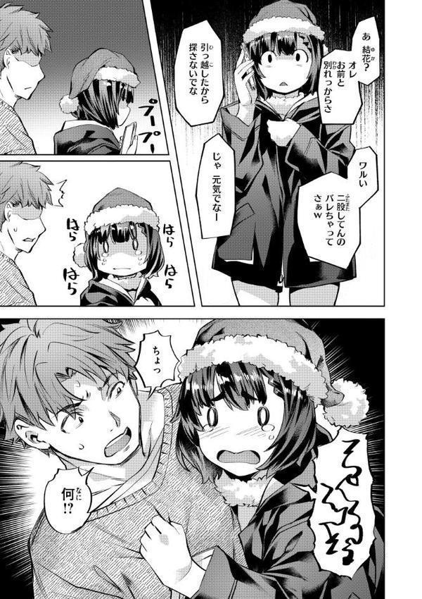 Sweetスポット hitomi無料エロ漫画（同人誌）サンプル画像037