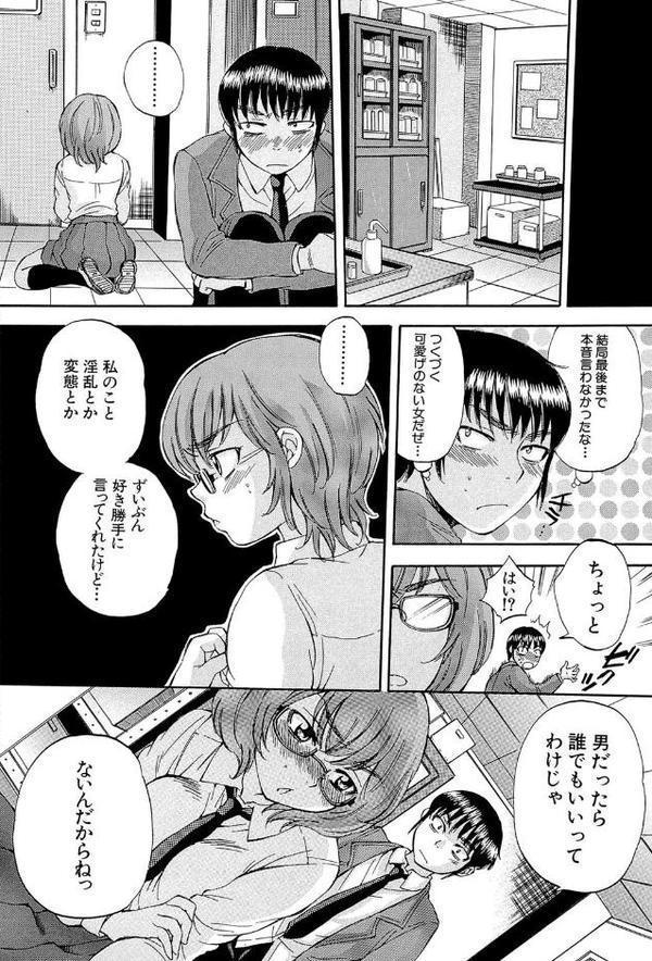 ボディランゲージ【サブスカ MUJIN編集部】 hitomi無料エロ漫画（同人誌）サンプル画像036