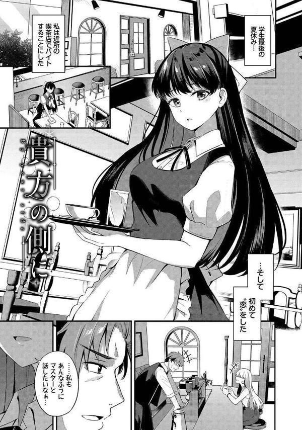 Melt with you【紺菓 コミックバベル編集部】 hitomi無料エロ漫画（同人誌）サンプル画像035