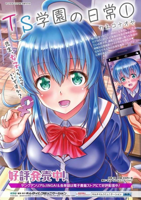 同居する粘液【DATE】 hitomi無料エロ漫画（同人誌）サンプル画像034