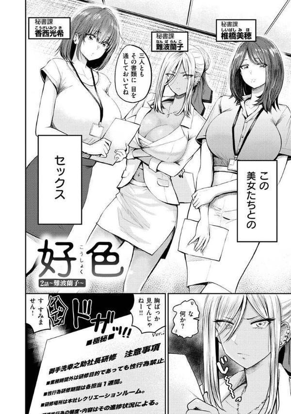 パイもり〜巨乳100％〜【西沢みずき】 hitomi無料エロ漫画（同人誌）サンプル画像036