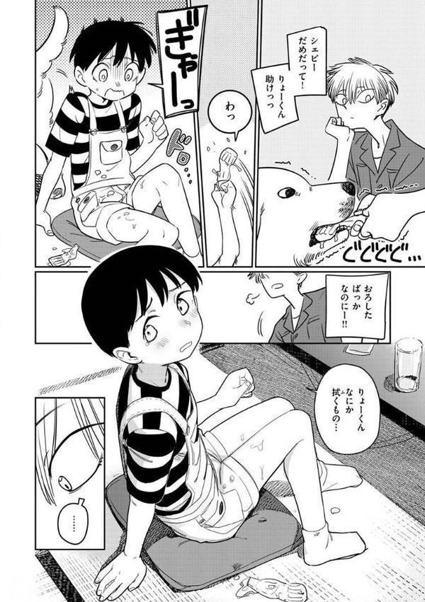 君は性春期