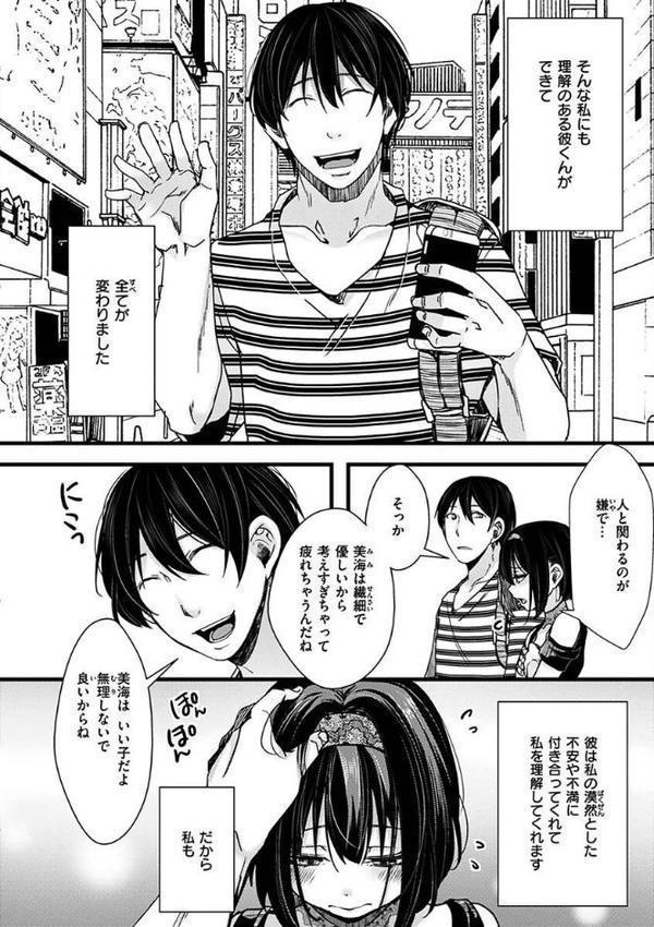 投げ銭ポルノ【hal】 hitomi無料エロ漫画（同人誌）サンプル画像036