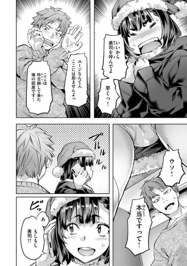 Sweetスポット hitomi無料エロ漫画（同人誌）サンプル画像036