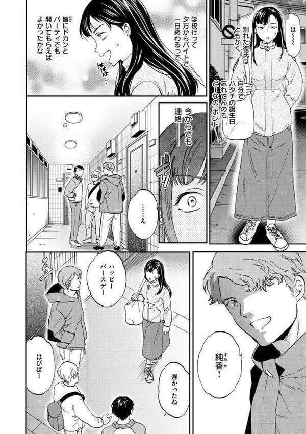 触れて、その先へ、奥へ【Cuvie】 hitomi無料エロ漫画（同人誌）サンプル画像036