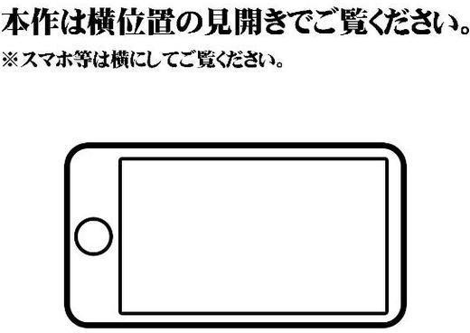 【18禁CG集版】あえてポロリしてくる露出狂グラドル彼女の公開淫乱撮影会！【クレドソフィア もえまんR】 hitomi無料エロ漫画（同人誌）サンプル画像002