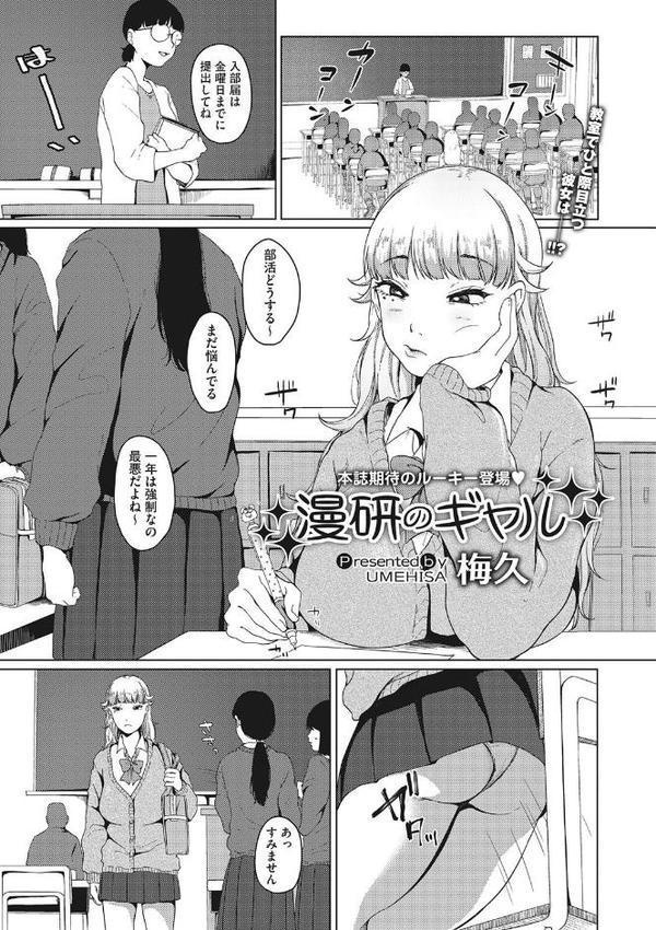 人生イったもん勝ち