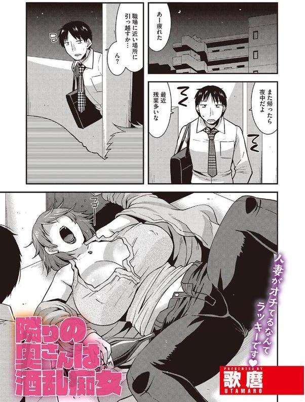 痴女妻の誘惑【歌麿】 hitomi無料エロ漫画（同人誌）サンプル画像002