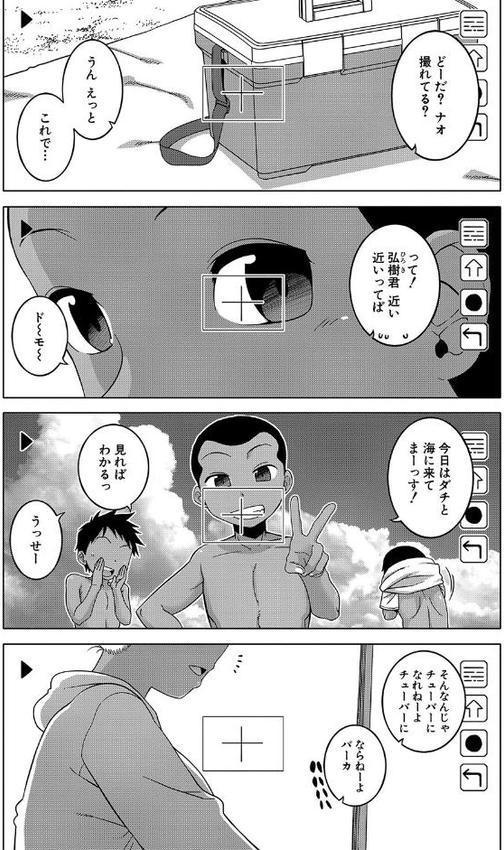 人妻Aさんと息子の友人Nくん【1話立ち読み付き】【高津 MUJIN編集部】 hitomi無料エロ漫画（同人誌）サンプル画像002