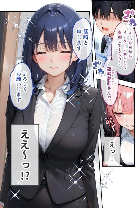 VIP限定 SEXバーへようこそ モザイク版【ラビットフット】 hitomi無料エロ漫画（同人誌）サンプル画像002