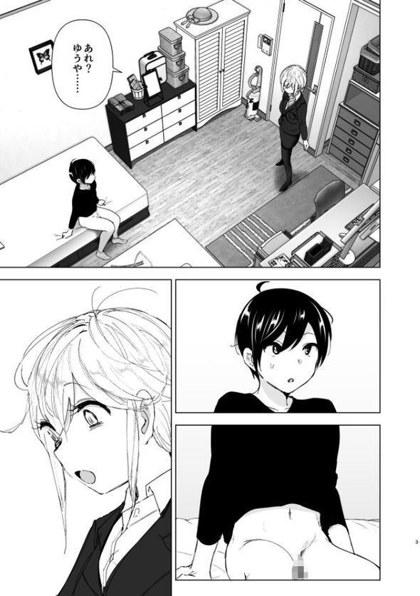 昔は楽しかった【なかにしゆうた】 hitomi無料エロ漫画（同人誌）サンプル画像002