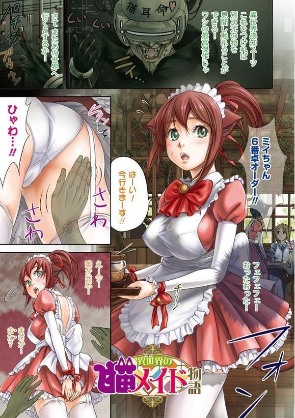 不思議Hとスクールガール【色白好】 hitomi無料エロ漫画（同人誌）サンプル画像002