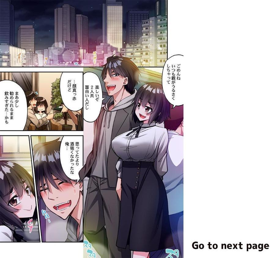 アソコ洗い屋のお仕事〜片想い中のアイツと女湯で〜81【トヨ】 hitomi無料エロ漫画（同人誌）サンプル画像002