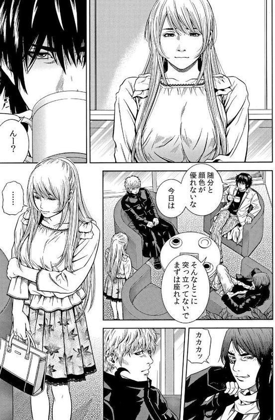 ネトラレル。〜妻が堕ちゆく偏愛快楽の果てに… 59【結城稜】 hitomi無料エロ漫画（同人誌）サンプル画像002