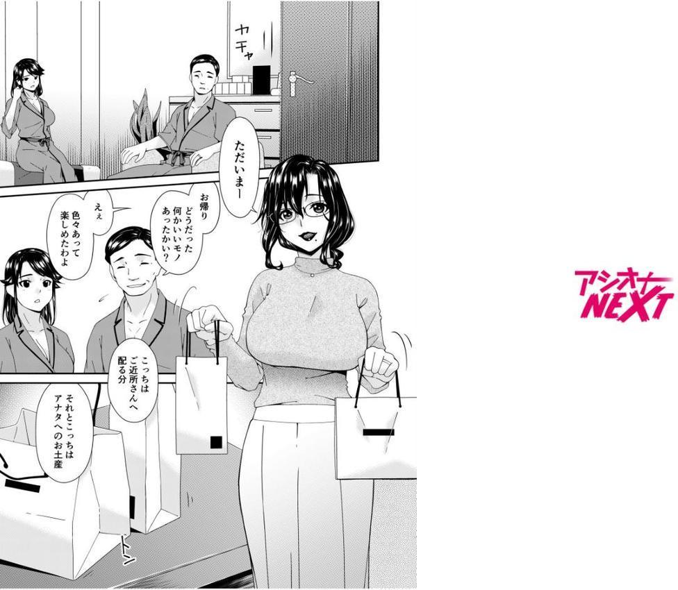 母と妻をやめるとき（15）【唄飛鳥】 hitomi無料エロ漫画（同人誌）サンプル画像002