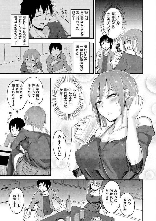 超ちょろすぎっ！【八樹ひより】 hitomi無料エロ漫画（同人誌）サンプル画像039