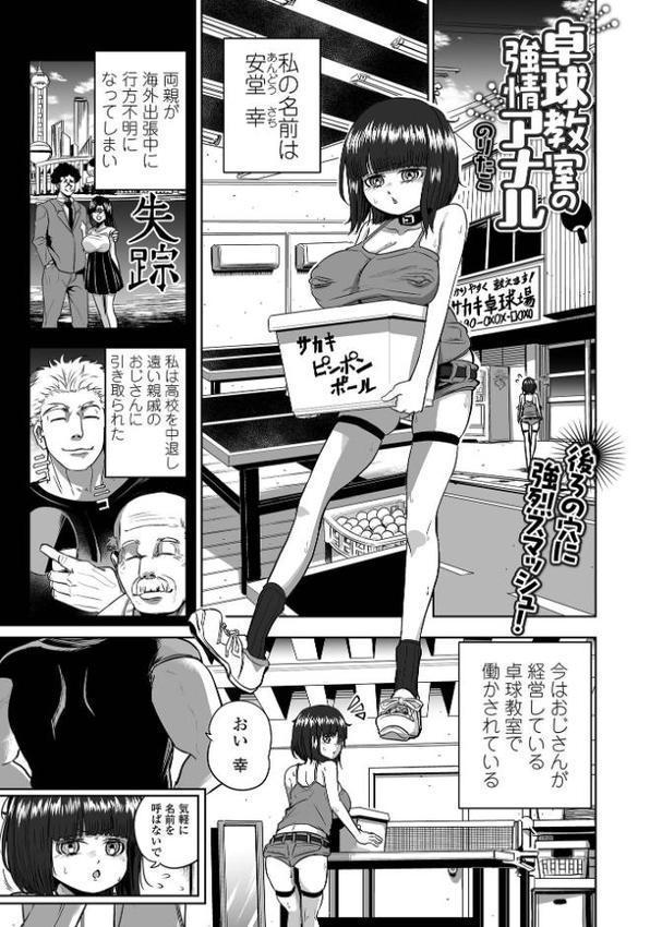 君色えもーしょん【通常版】 hitomi無料エロ漫画（同人誌）サンプル画像039