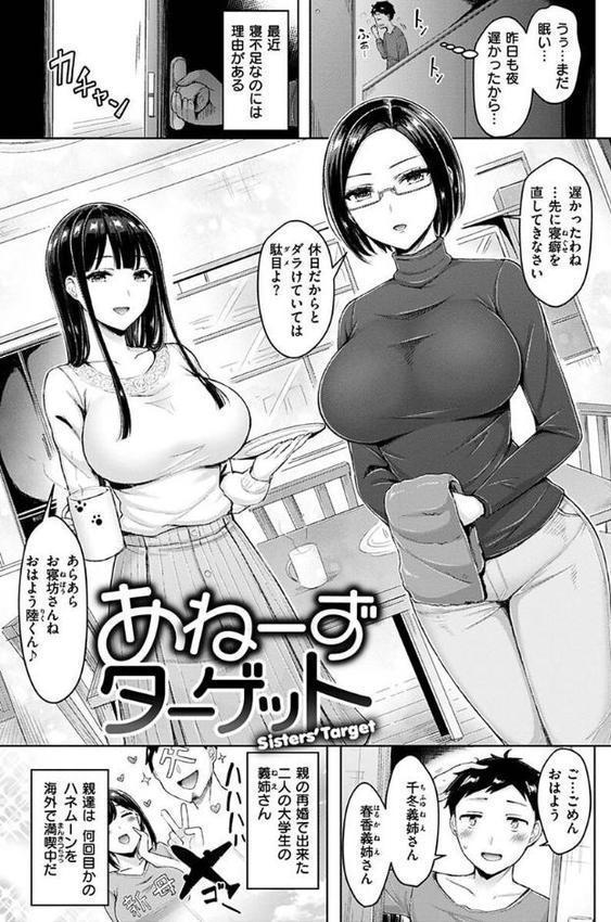 乳ぷれす！ hitomi無料エロ漫画（同人誌）サンプル画像039