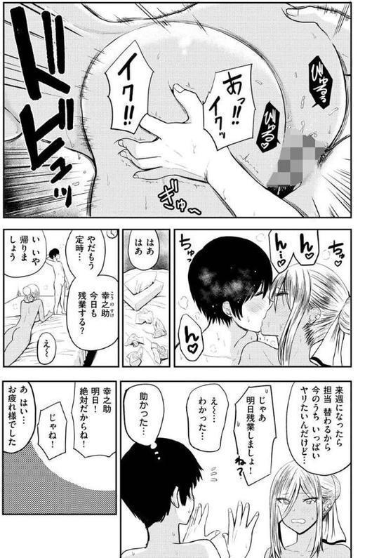 パイもり〜巨乳100％〜【西沢みずき】 hitomi無料エロ漫画（同人誌）サンプル画像039