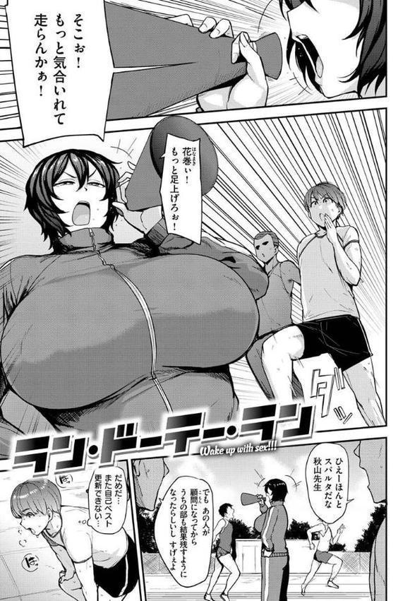 メス喰い〜肉色獣のようにハメられて〜【七尾ゆきじ】 hitomi無料エロ漫画（同人誌）サンプル画像039