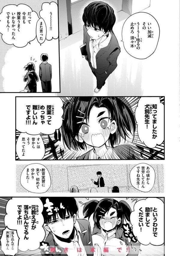 乳たわわパラダイス【りんごくらぶ】 hitomi無料エロ漫画（同人誌）サンプル画像039