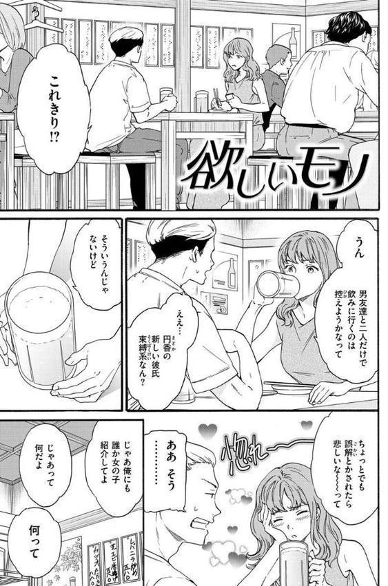 触れて、その先へ、奥へ【Cuvie】 hitomi無料エロ漫画（同人誌）サンプル画像039