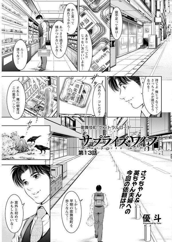 アクションピザッツ2025年10月号【アクションピザッツ編集部】