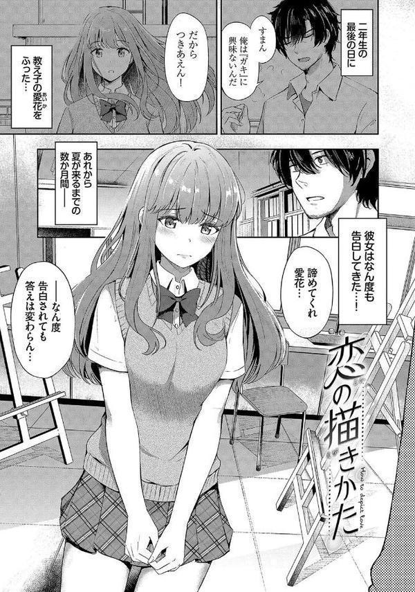 My sweet honey【デジタル特装版】【紺菓 コミックバベル編集部】 hitomi無料エロ漫画（同人誌）サンプル画像037