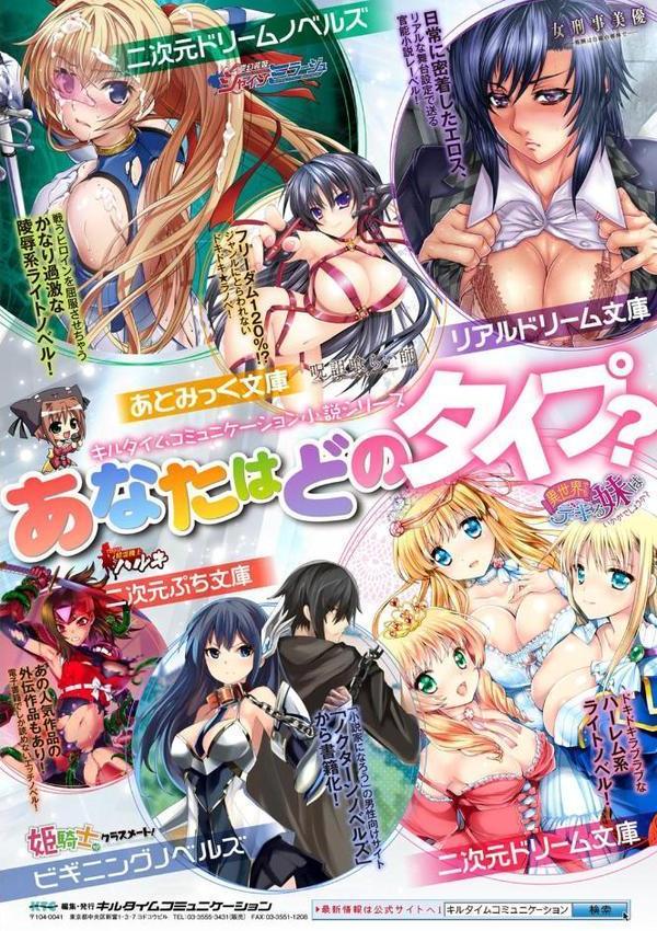 淫妖蟲【chaccu TinkerBell】 hitomi無料エロ漫画（同人誌）サンプル画像038