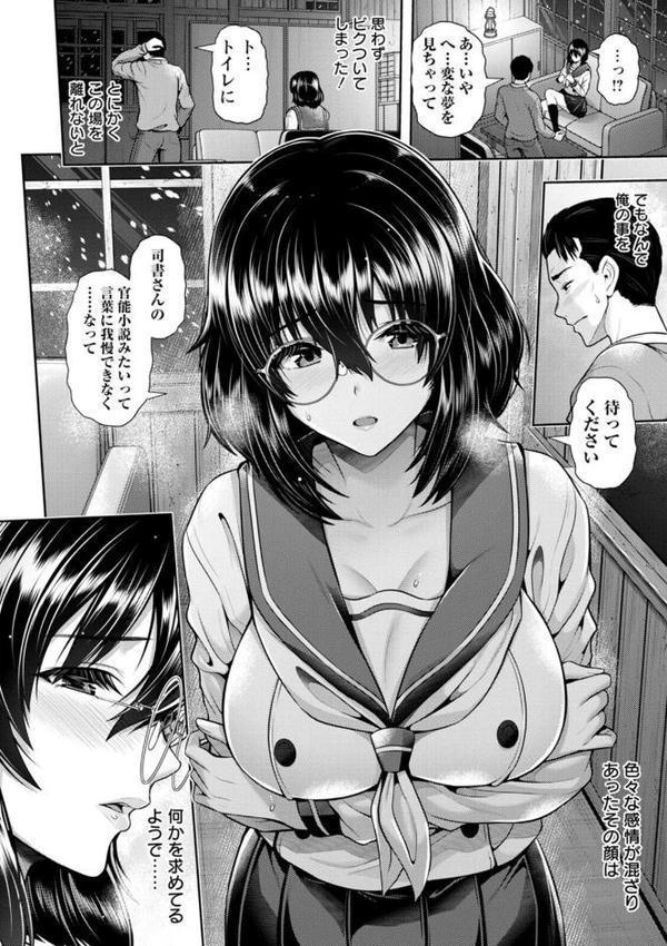 艶景色【跳馬遊鹿】 hitomi無料エロ漫画（同人誌）サンプル画像038