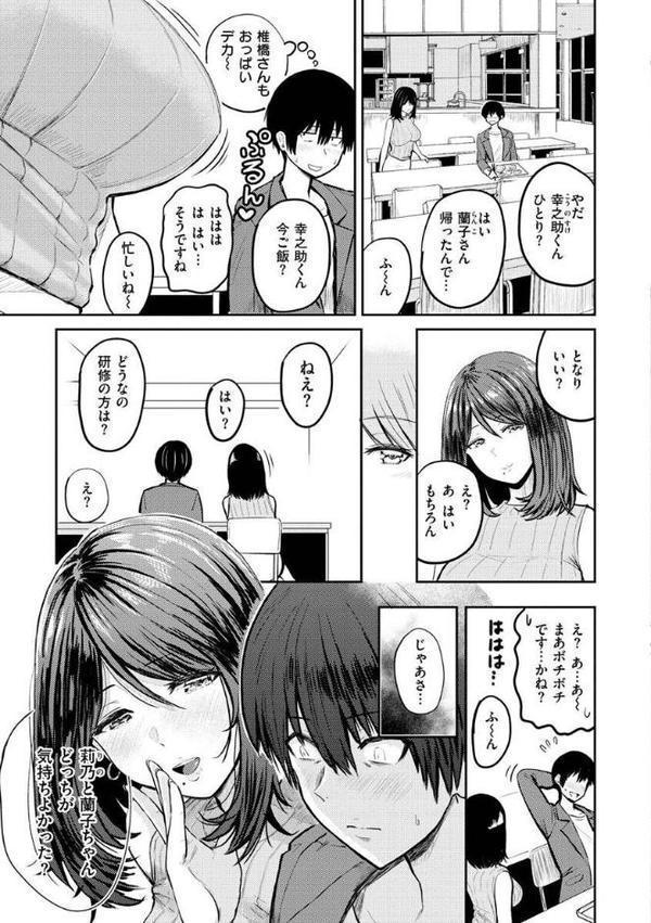 パイもり〜巨乳100％〜【西沢みずき】 hitomi無料エロ漫画（同人誌）サンプル画像041