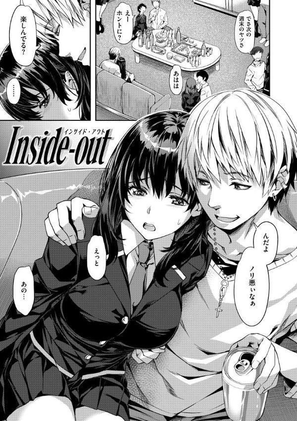 Sweetスポット hitomi無料エロ漫画（同人誌）サンプル画像041
