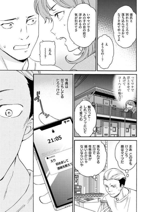 触れて、その先へ、奥へ【Cuvie】 hitomi無料エロ漫画（同人誌）サンプル画像041