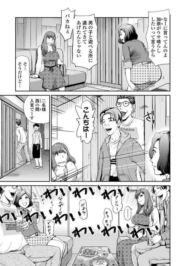 十人ドエロ【プリ坊】 hitomi無料エロ漫画（同人誌）サンプル画像041