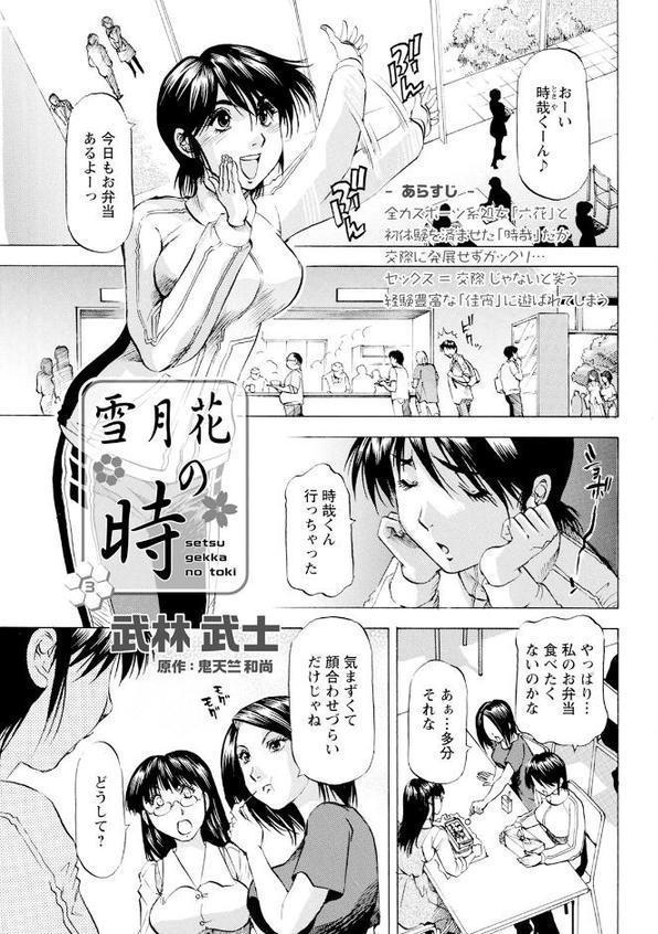 アクションピザッツ2025年10月号【アクションピザッツ編集部】