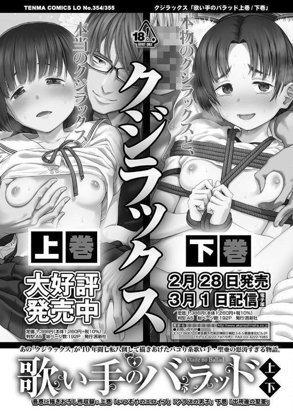 おとなっぽいぽい【FANZA限定特典付き】