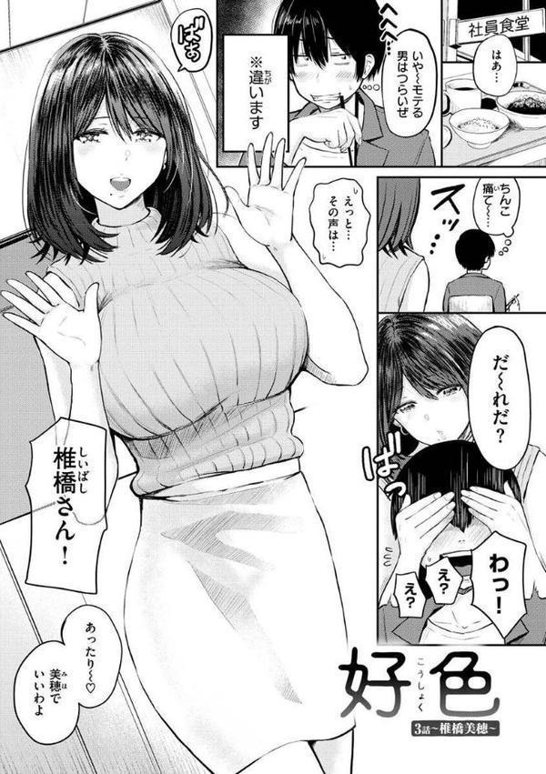 パイもり〜巨乳100％〜【西沢みずき】 hitomi無料エロ漫画（同人誌）サンプル画像040