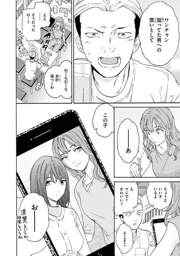 触れて、その先へ、奥へ【Cuvie】 hitomi無料エロ漫画（同人誌）サンプル画像040