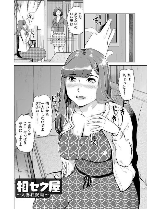 十人ドエロ【プリ坊】 hitomi無料エロ漫画（同人誌）サンプル画像040
